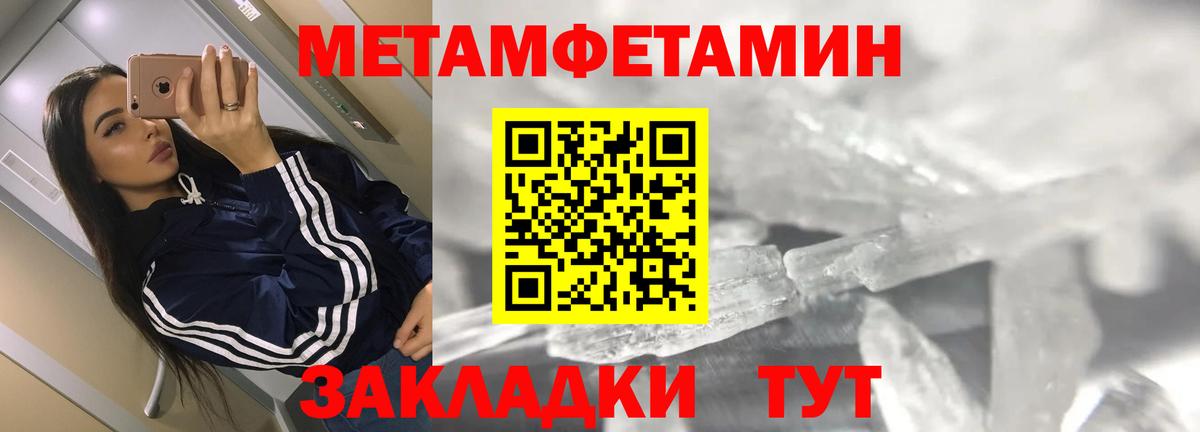 Амфетамин  АМФ Premium  Вход с VPN  Россия  Amphetamine 
