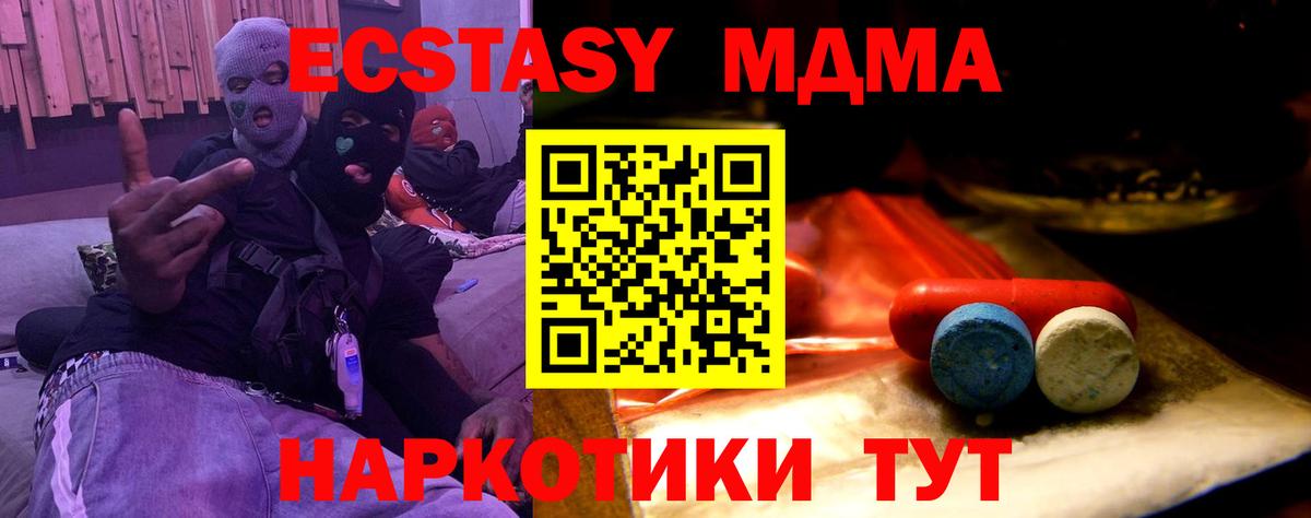 Экстази 280мг  Вход с VPN  ЭКСТАЗИ Punisher  ЭКСТАЗИ  Россия 