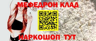 прущий лед Наро-Фоминск