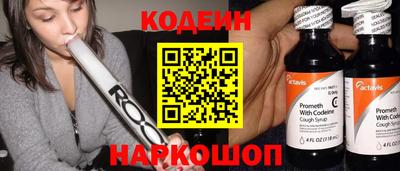 ПСИЛОЦИБИНОВЫЕ ГРИБЫ Нальчик