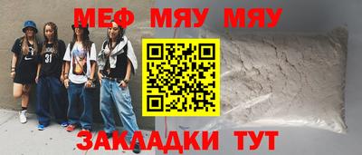 ECSTASY Нарткала