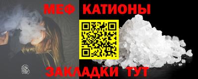 прущий лед Наро-Фоминск