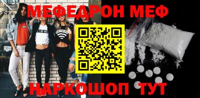 ПСИЛОЦИБИНОВЫЕ ГРИБЫ Нальчик