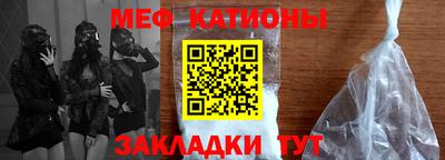 прущий лед Наро-Фоминск