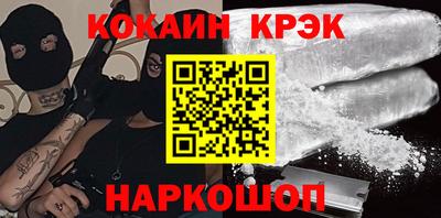 прущий лед Наро-Фоминск