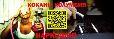 прущий лед Наро-Фоминск
