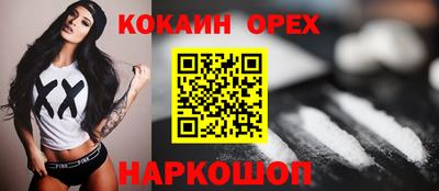 ПСИЛОЦИБИНОВЫЕ ГРИБЫ Нальчик