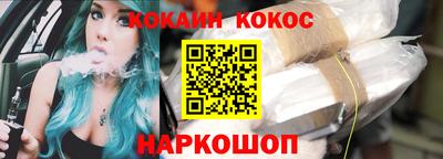 прущий лед Наро-Фоминск
