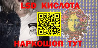 прущий лед Наро-Фоминск