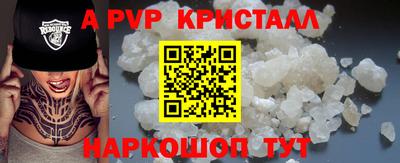 прущий лед Наро-Фоминск