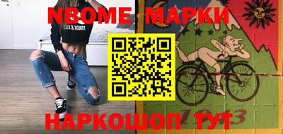 прущий лед Наро-Фоминск