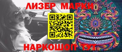 ПСИЛОЦИБИНОВЫЕ ГРИБЫ Нальчик