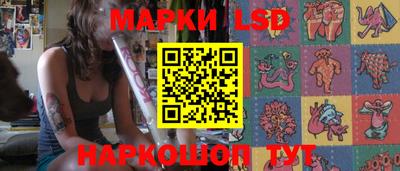 прущий лед Наро-Фоминск