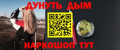 ПСИЛОЦИБИНОВЫЕ ГРИБЫ Нальчик