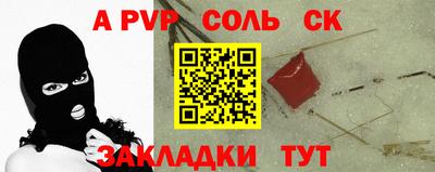 прущий лед Наро-Фоминск