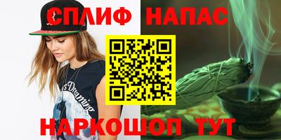 ПСИЛОЦИБИНОВЫЕ ГРИБЫ Нальчик