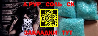 прущий лед Наро-Фоминск