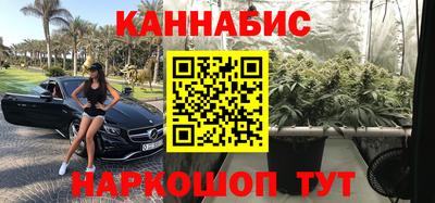 ПСИЛОЦИБИНОВЫЕ ГРИБЫ Нальчик