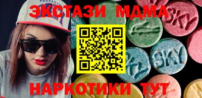 ECSTASY Нарткала