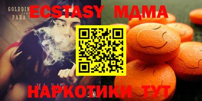 прущий лед Наро-Фоминск