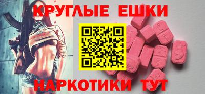 ПСИЛОЦИБИНОВЫЕ ГРИБЫ Нальчик