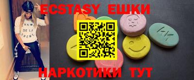 ECSTASY Нарткала