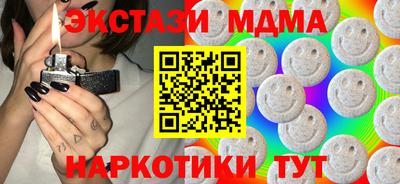 прущий лед Наро-Фоминск