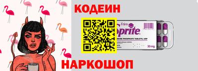 прущий лед Наро-Фоминск