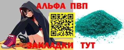 прущий лед Наро-Фоминск