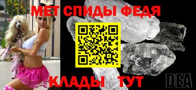 прущий лед Наро-Фоминск