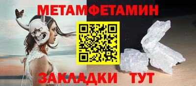ПСИЛОЦИБИНОВЫЕ ГРИБЫ Нальчик