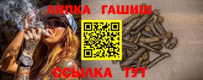 прущий лед Наро-Фоминск