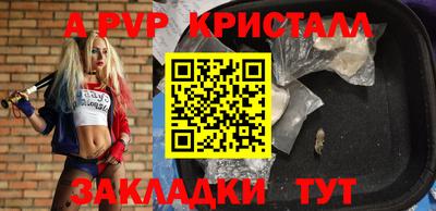 прущий лед Наро-Фоминск