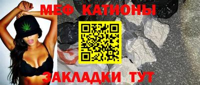 прущий лед Наро-Фоминск