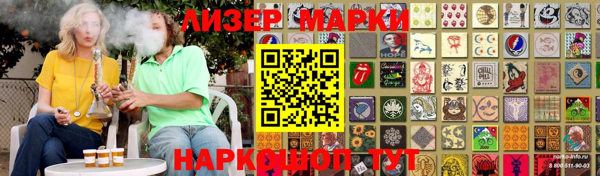 Россия  Лсд 25 экстази ecstasy  ЛСД экстази  Вход с VPN 
