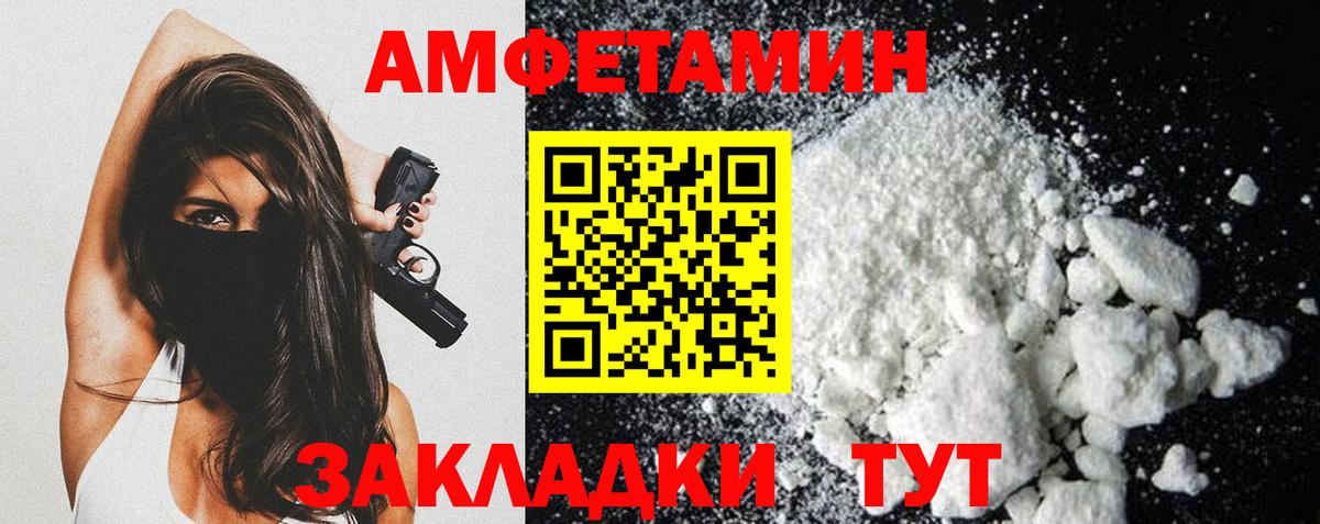 Первитин пудра Россия