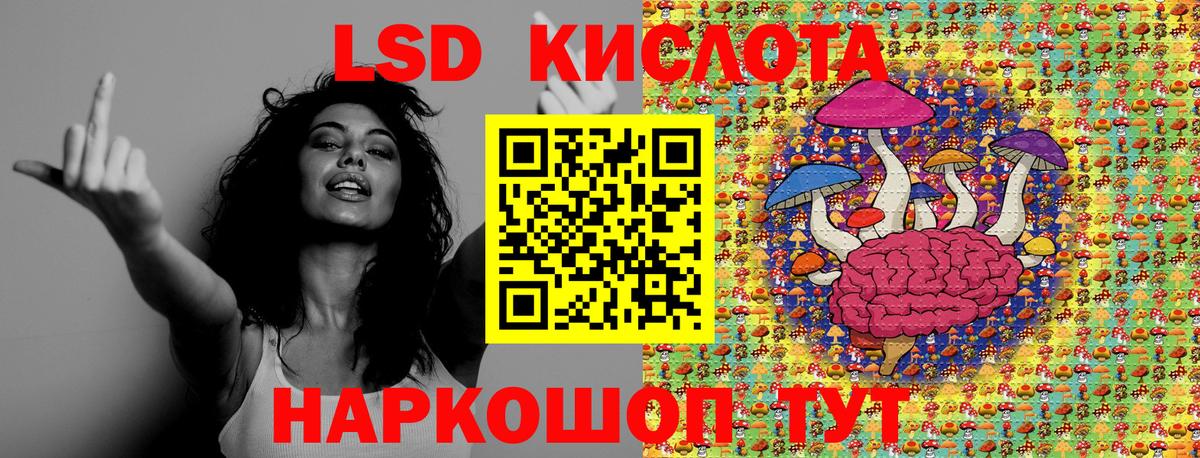 Россия  Марки NBOMe 1500мкг  Марки NBOMe 1500мкг  Вход с VPN 