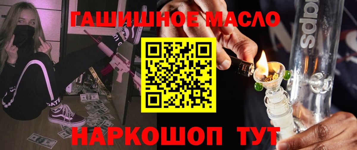 Где найти наркотики?  Лсд 25  Гашиш  COCAIN  Меф  Россия  Вход с VPN  Марихуана  Мефедрон кристаллы 