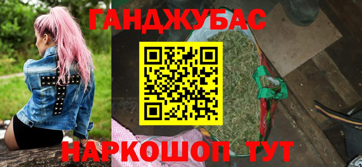 МАРИХУАНА THC 21% Россия